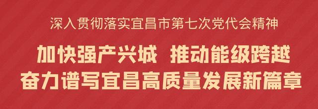 快來學(xué)習(xí)！宜昌市文明行為促進(jìn)條例
