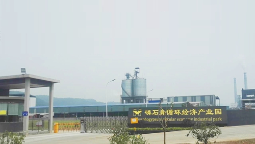 祝賀！宜化這一項目獲得湖北省科技進(jìn)步二等獎(圖2)