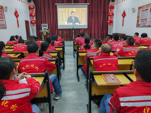 向抗疫英雄致敬！宜化集團組織收看全國抗擊新冠肺炎疫情表彰大會(圖2)