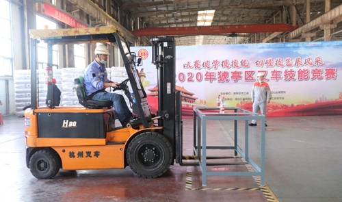 宜昌市猇亭區(qū)總工會(huì)組織叉車技能競(jìng)賽，股份公司多名選手獲得榮譽(yù)(圖2)