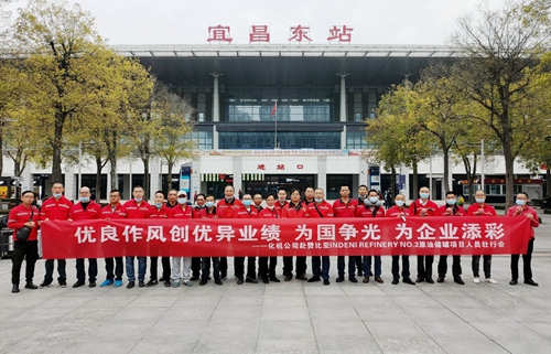 化機(jī)公司贊比亞項(xiàng)目人員出征！(圖2)