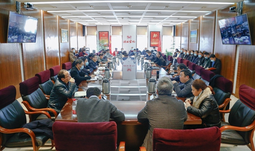 集團(tuán)召開行政辦公會安排部署年前重點工作(圖1)