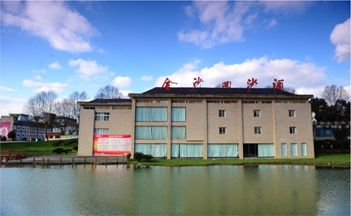金沙酒業(yè)：乘勢而上繪藍(lán)圖，砥礪奮進(jìn)開新局(圖1)