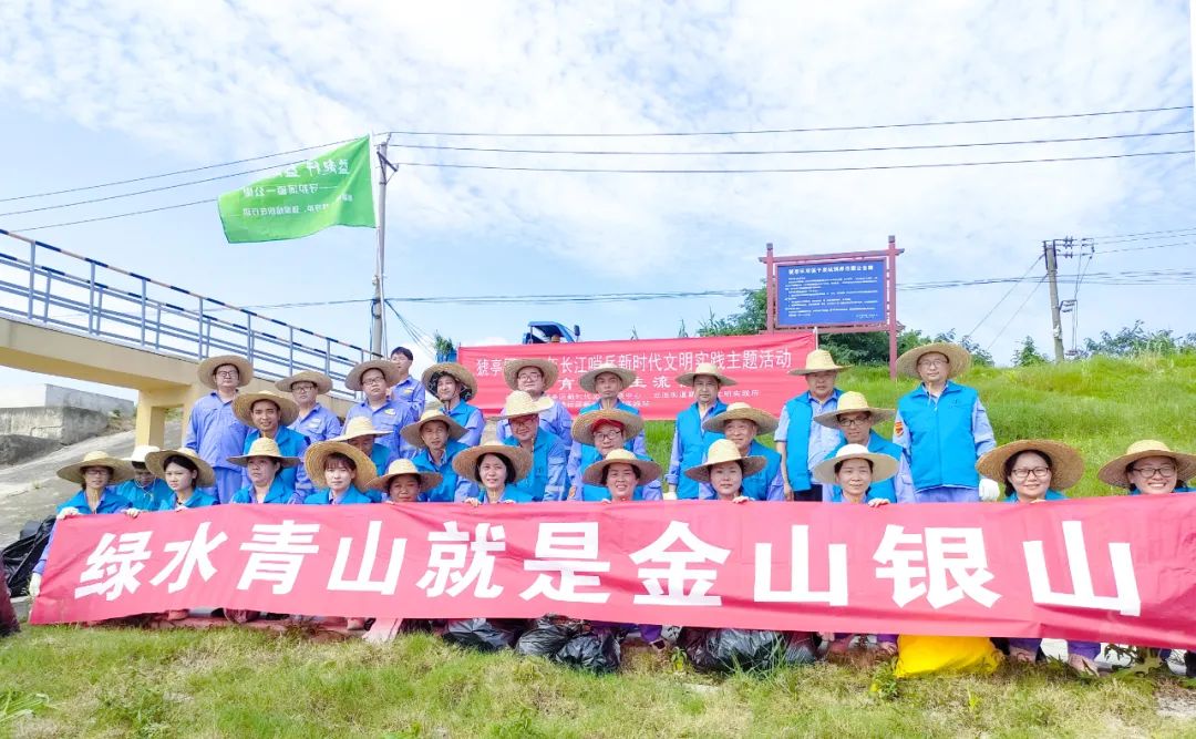 股份公司：環(huán)保一堂課，護(hù)江七年行