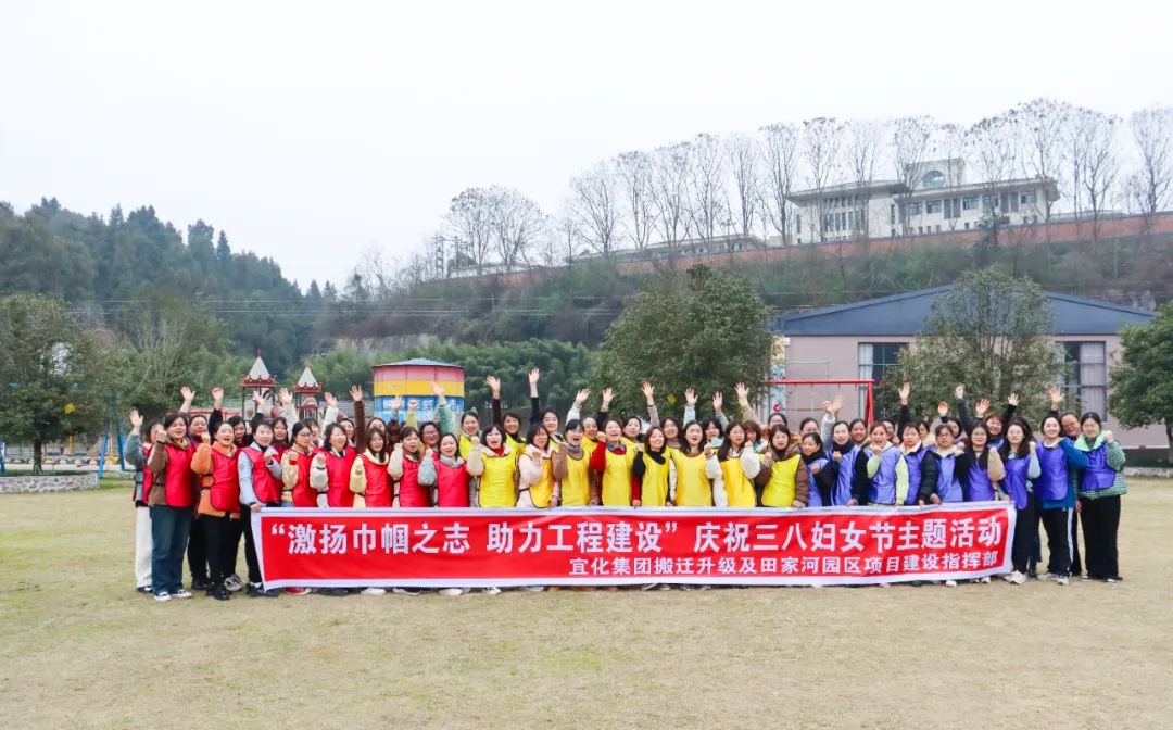 【三八特輯】激揚(yáng)巾幗之志助力工程建設(shè)！田家河園區(qū)組織女職工開展團(tuán)建活動(圖4)