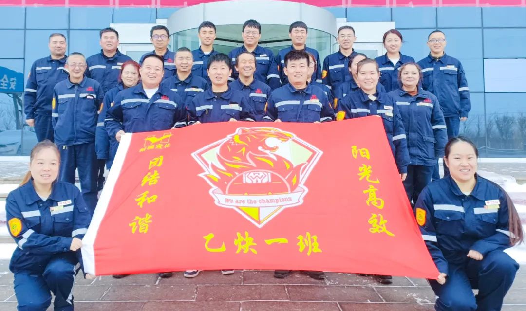 新疆宜化乙炔車間運(yùn)行一班：立足崗位強(qiáng)技能，凝心聚力創(chuàng)佳績(jī)(圖2)