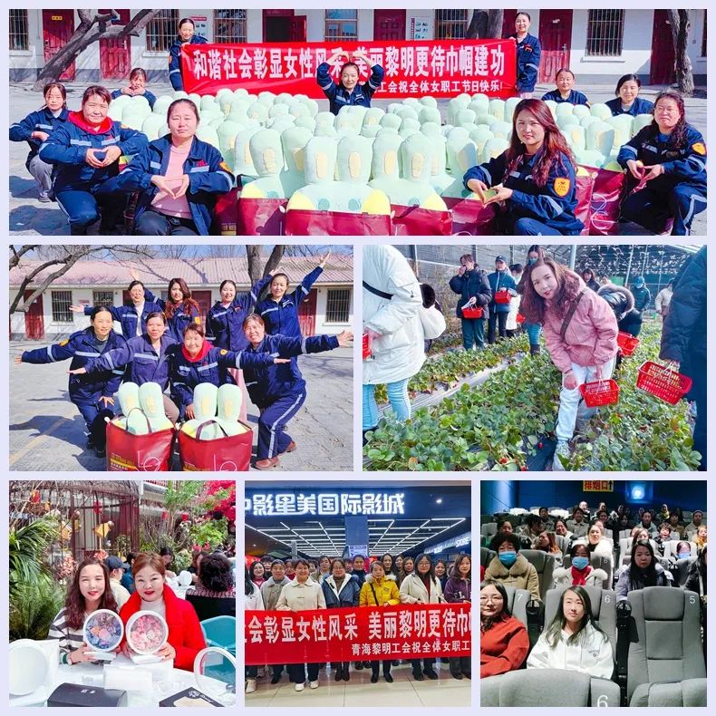 【三八特輯】集團和各分子公司開展豐富多彩的活動，向廣大女職工致以美好節(jié)日祝福(圖35)