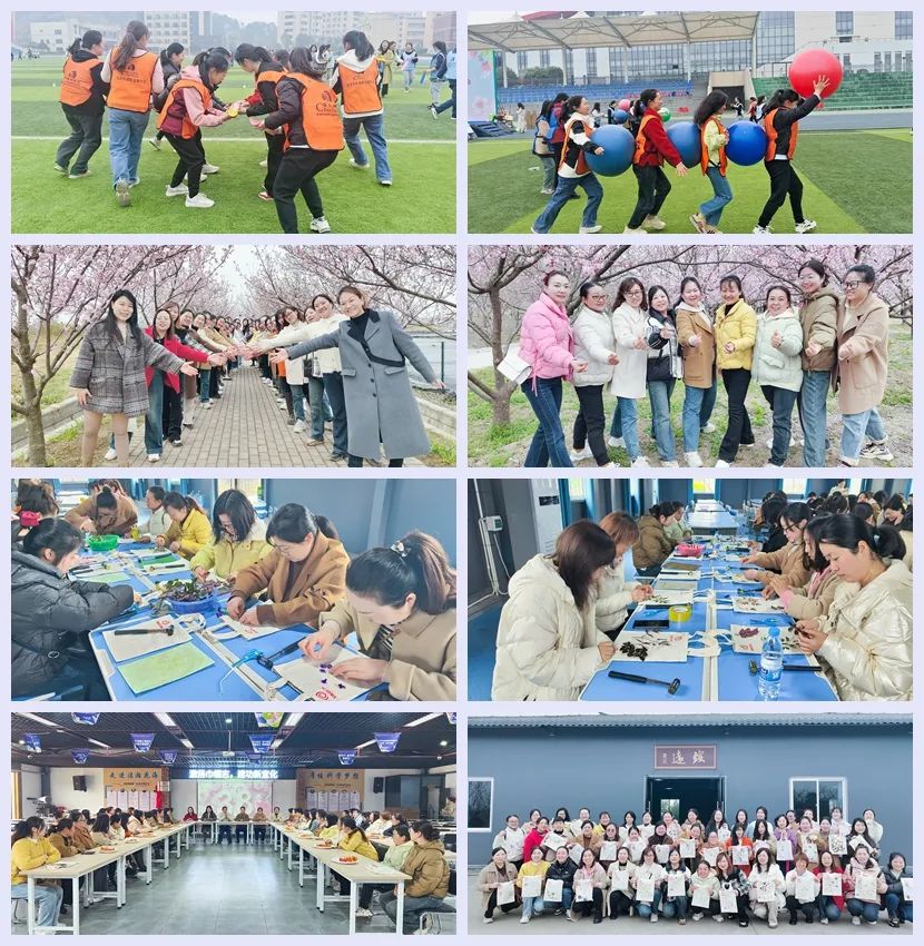 【三八特輯】集團和各分子公司開展豐富多彩的活動，向廣大女職工致以美好節(jié)日祝福(圖10)