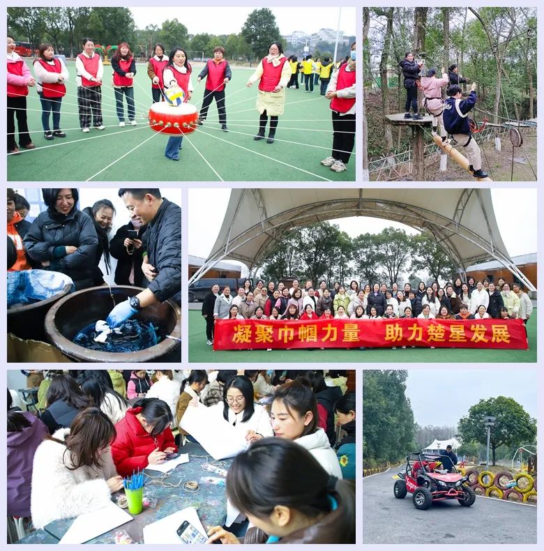 【三八特輯】集團和各分子公司開展豐富多彩的活動，向廣大女職工致以美好節(jié)日祝福(圖12)