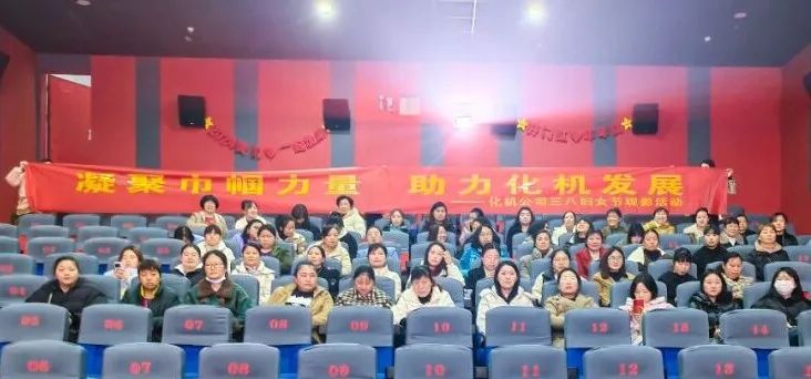 【三八特輯】集團和各分子公司開展豐富多彩的活動，向廣大女職工致以美好節(jié)日祝福(圖17)