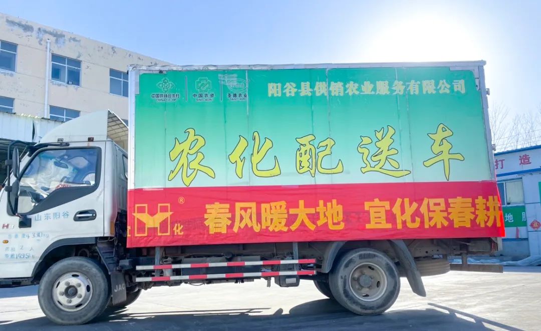 春風暖大地，宜化保春耕(圖3)