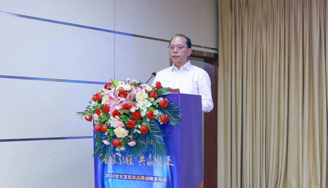 增值引領共贏疆來！2024宜化宜冠滴品牌戰(zhàn)略發(fā)布會在新疆輪臺縣成功舉行(圖4)