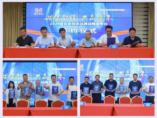 增值引領共贏疆來！2024宜化宜冠滴品牌戰(zhàn)略發(fā)布會在新疆輪臺縣成功舉行(圖6)