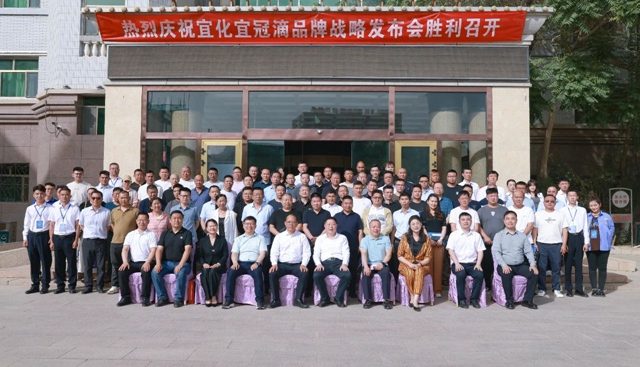 增值引領共贏疆來！2024宜化宜冠滴品牌戰(zhàn)略發(fā)布會在新疆輪臺縣成功舉行(圖8)