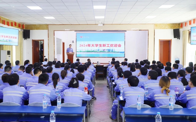 凝“新”聚力，未來可期！宜化2024年大學(xué)生新工開啟新征程(圖1)