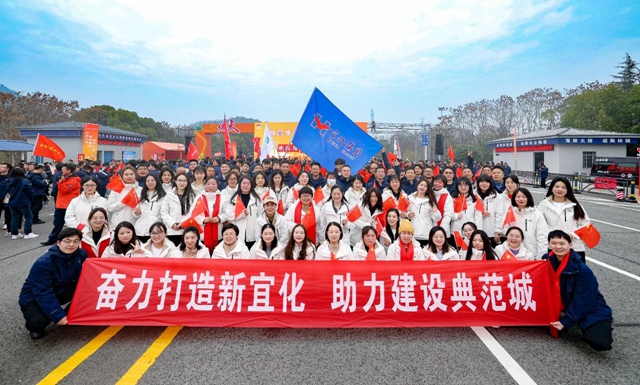 宜路前行，奔向2025！