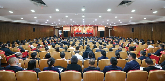 宜化集團2024年度工作總結(jié)暨技術(shù)創(chuàng)新表彰大會、七屆四次職工代表大會開幕