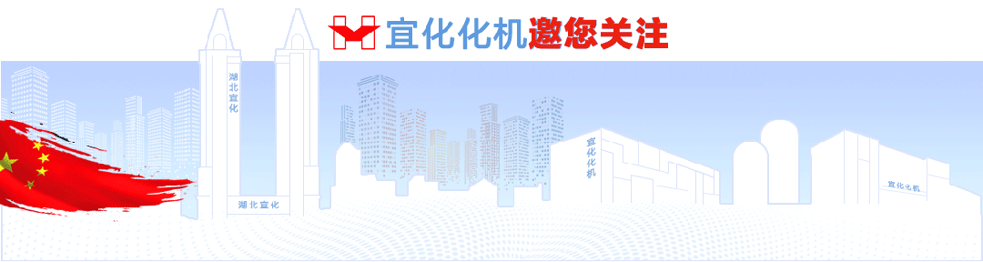 【管理標(biāo)兵】化機(jī)公司黃亞華：扎根一線勤鉆研，履職盡責(zé)勇?lián)?dāng)(圖1)
