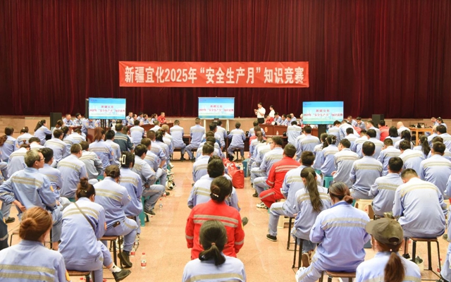 以賽促學(xué)展風(fēng)采，新疆宜化安全知識(shí)競(jìng)賽火熱開賽