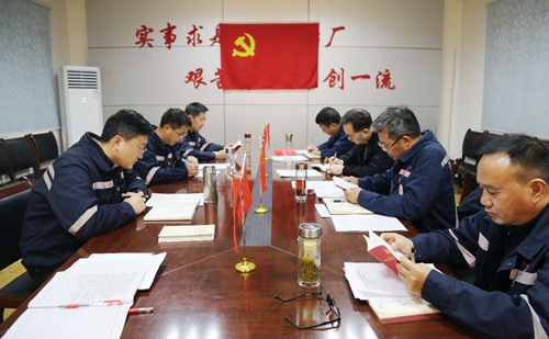 周金平列席指導(dǎo)礦業(yè)公司黨委“不忘初心、牢記使命”專題民主生活會