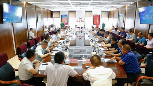 宜化集團(tuán)召開蘭炭、電石供應(yīng)商懇談會