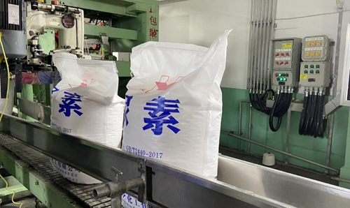 重磅喜訊：新疆宜化尿素產(chǎn)品順利下線(xiàn)！