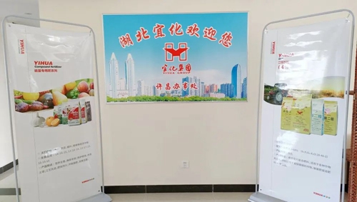 砥礪奮進(jìn)揚(yáng)帆起航，化肥銷(xiāo)售系統(tǒng)許昌辦事處開(kāi)業(yè)