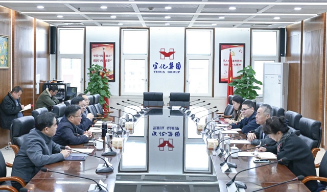 《中國化工報》社有限公司黨委書記、董事長崔學(xué)軍一行到訪宜化集團