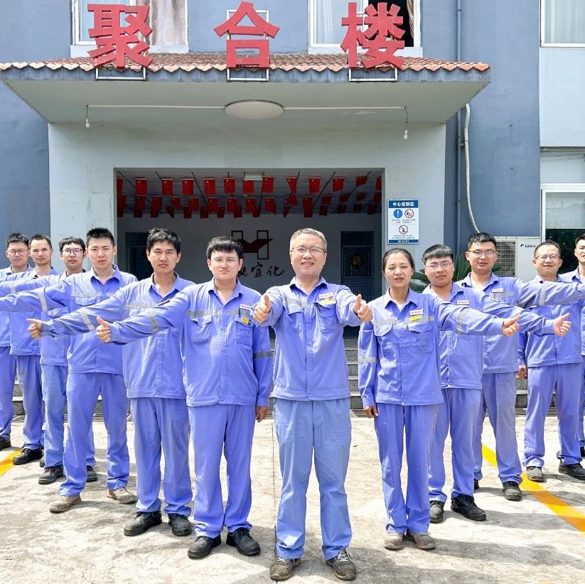 喜訊！股份公司PVC電儀維護(hù)班、消防班榮獲此項榮譽