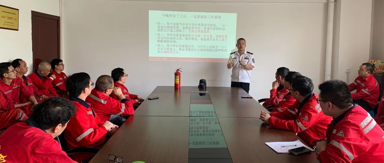 開展消防安全培訓，防患于未然