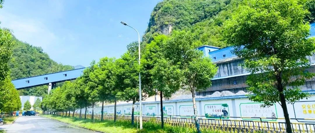 宜化礦業(yè)：推行定責(zé)管理，筑牢安全防線