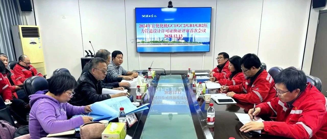 化機公司順利通過GC1、GC2、GB1、GB2級壓力管道設計換證現(xiàn)場評審